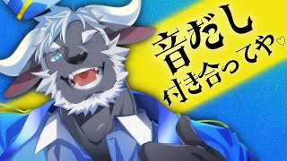 【演奏配信】初めての音出しします（YAMAHA YDS-150）