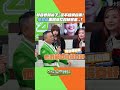熟悉的宅知道小編來姊妹節目(?)兩鍋論聊聊出圈的秘密！六嘆鳥屎的神級主持功力+宅知道小編的助攻✨真的成功出圈了！😍😍#真料理兩鍋論 #現在宅知道 #迷因 #小編