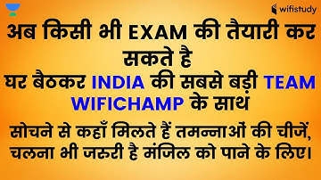 SSC, Railway, DRDO & Banking Exams | Complete Strategy with Team "WIFICHAMP" & Get 10% OFF