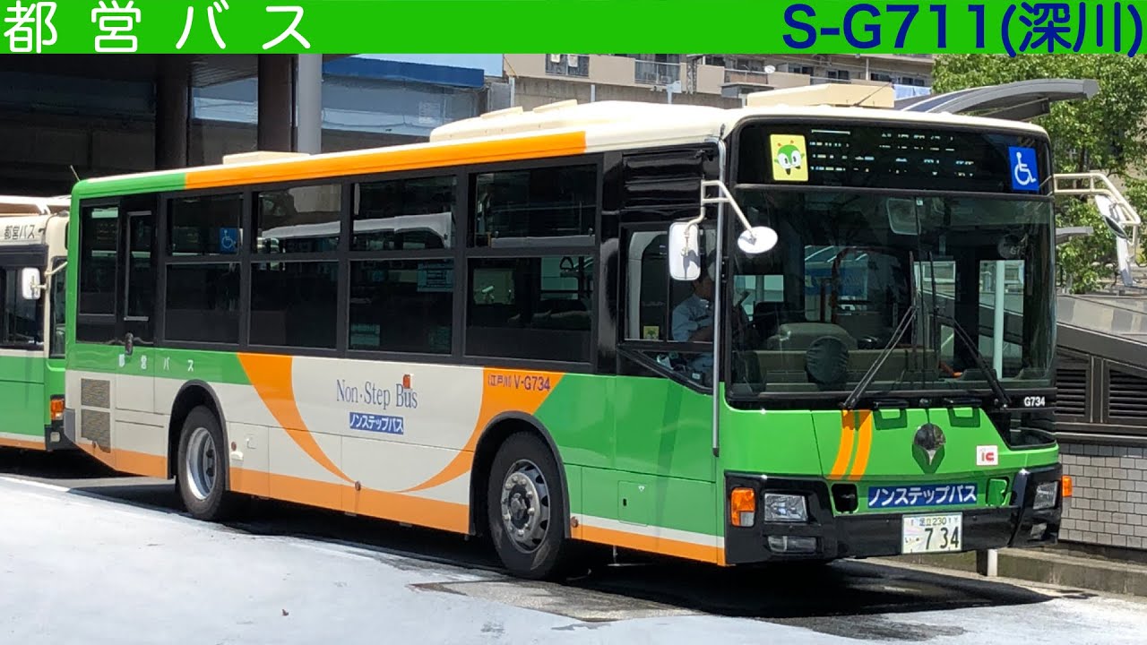 都営バス 2PG-MP38FK 走行音