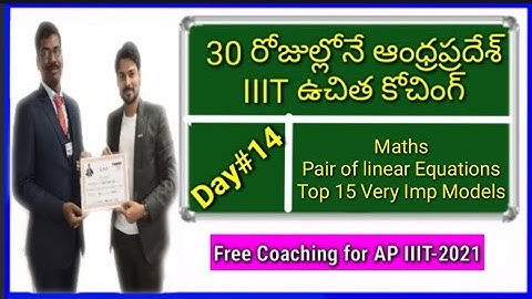 30 days Free A.P IIIT Coaching|| Day#14||Maths-Pair of linear equations in two variables-Top15 Model
