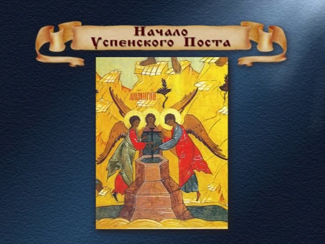 начало поста