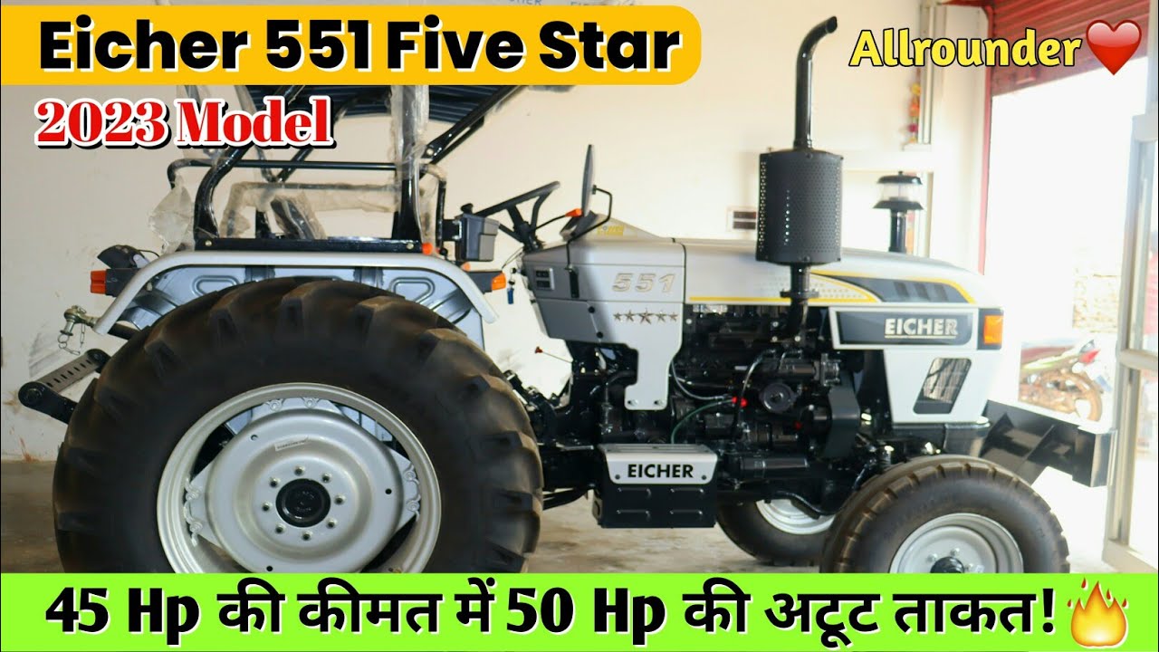       Eicher 551 Five Star HLM New Model 2023 Full Features and Price