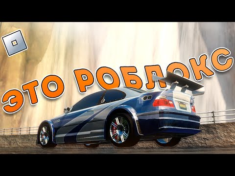 САМЫЕ РЕАЛИСТИЧНЫЕ ИГРЫ В ROBLOX ОТ КОТОРЫХ ВЫ БУДЕТЕ В ШОКЕ!