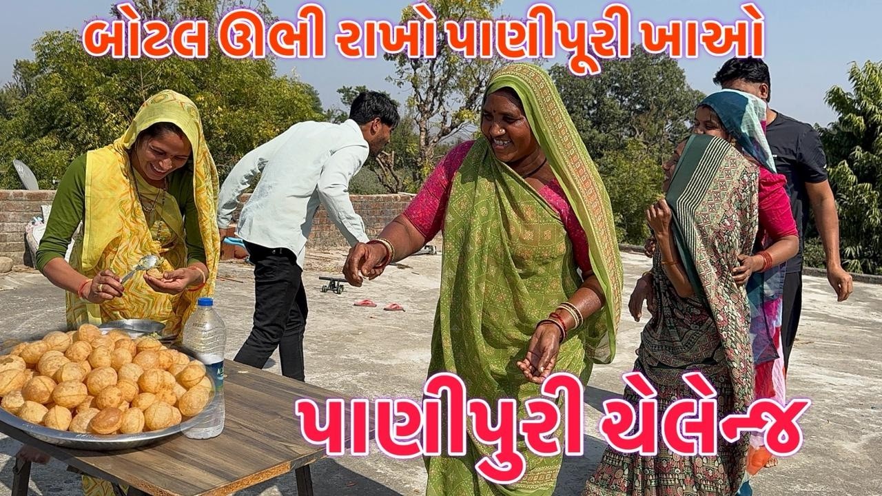 Paanipuri Challenge 😂 | Bottle ubhi rakho ne Panipuri khao | Thakor Family Challenge
