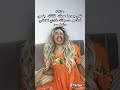 عمتك كيتقلك بلعي فمك