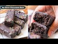No Oven, No Egg Chocolate Cake Bars | Easy Chocolate Cake Bars Recipe ~ The Terrace Kitchen