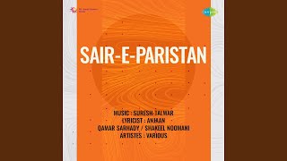 Aayi Rut Mastani Aayi