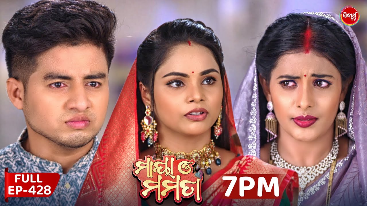 Maya O Mamata | Full Episode 428 | ମାୟା ଓ ମମତା | 24 June 2025 | Odia Mega Serial | Sidharth TV