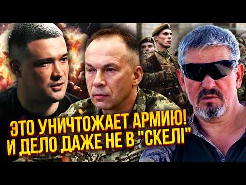 ☝️АРТІ ГРІН: Україна може ПРОГРАТИ ВІЙНУ через ПІДХІД СИРСЬКОГО! ФЕДОРОВА ЛАМАЮТЬ. На Донбасі КОТЕЛ?