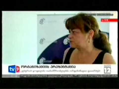 28 ივნისი, 2012   მეცხრე არხი   ახალი 12