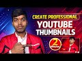 YouTube Thumbnail Banaye Sirf 2 Minute me | Full Tutorial 