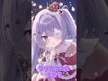 クリスマスの予定はありますか？ #新人vtuber #shorts