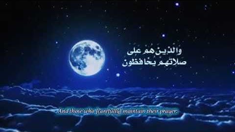 سورة المعارج بصوت هادئ وخشوع رائع للشيخ إدريس أبكر