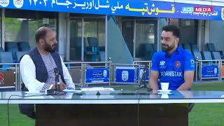 Exclusive Interview with Rashid Khan