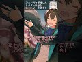 【アークナイツ】ニヤニヤ谷へのアニメPVで邪推した人反省してください！幼いながらも鉱石病に感染しているオペレーターを紹介【アークナイツ解説】 #shorts