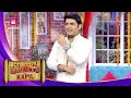 Kapil ने बताया Modern Cities के नए Trend के बारे में | Comedy Nights With Kapil