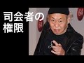 泉谷しげる紅白歌合戦でキレた!その前兆は宮崎でのライブが発端!