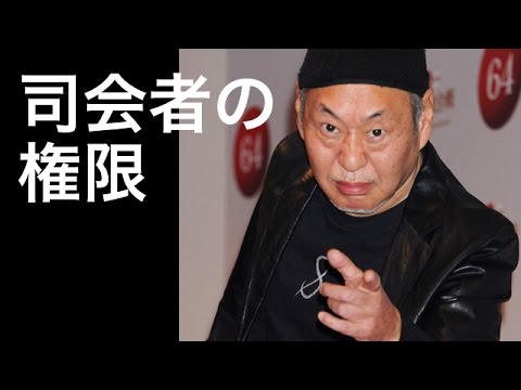 泉谷しげる紅白歌合戦でキレた その前兆は宮崎でのライブが発端 Youtube 泉谷しげる紅白歌合戦でキレた その前兆は宮崎でのライブが発端 Youtube