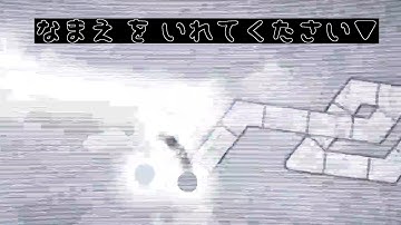 【ADOFAI Custom】ああああ - なまえ を いれてください▼(name entry)(×1.0)