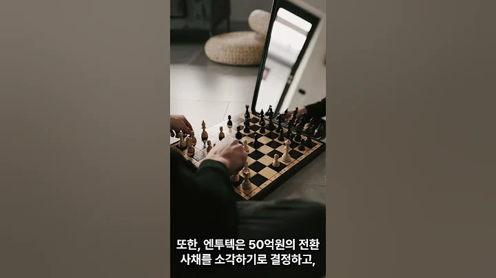엔투텍 소식입니다 23년05월