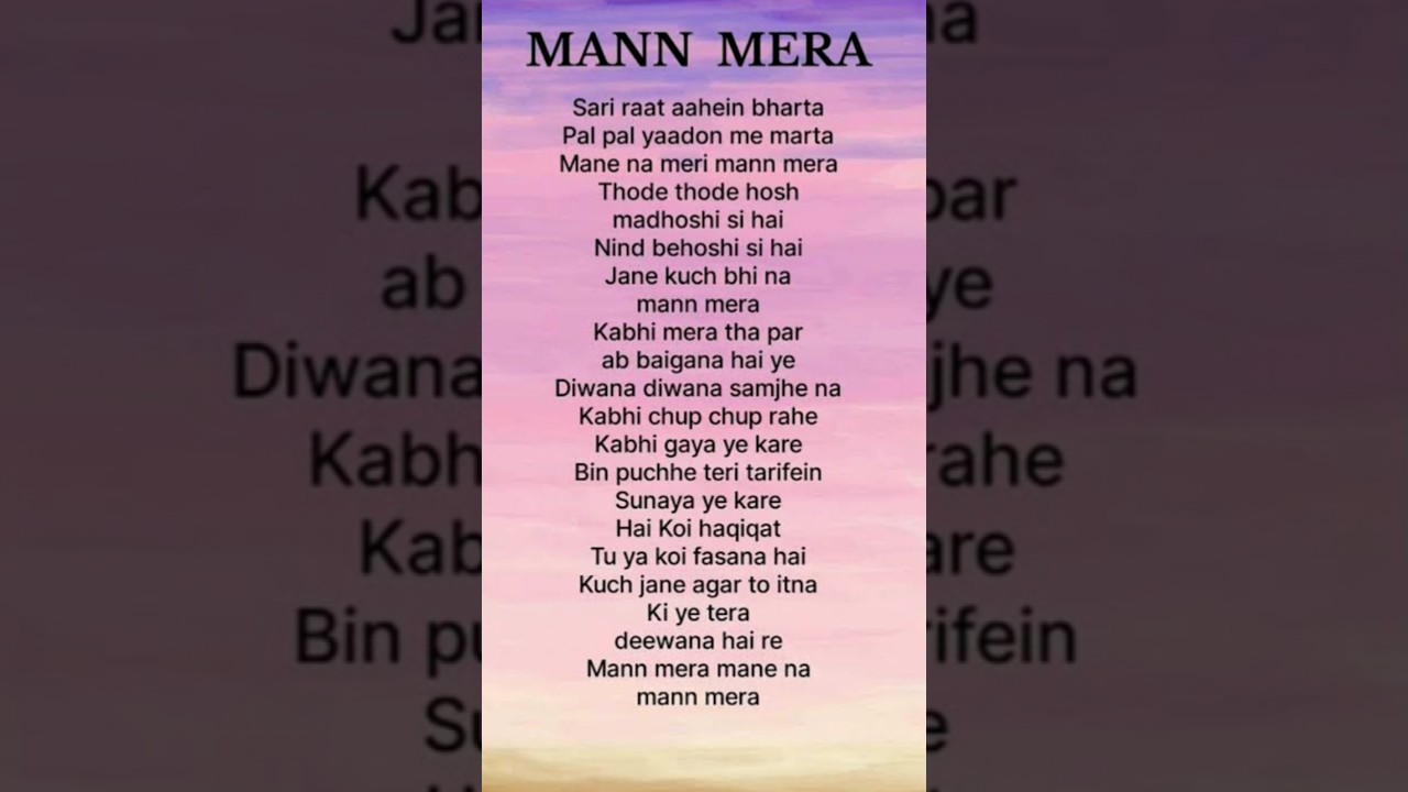 man mera song