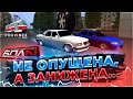 ВОЛГА И ДЕСЯТКА БПАН / НЕ ОПУЩЕНА , А ЗАНИЖЕНА / СТЕЛИМ ПО РАЙОНУ - Province RP