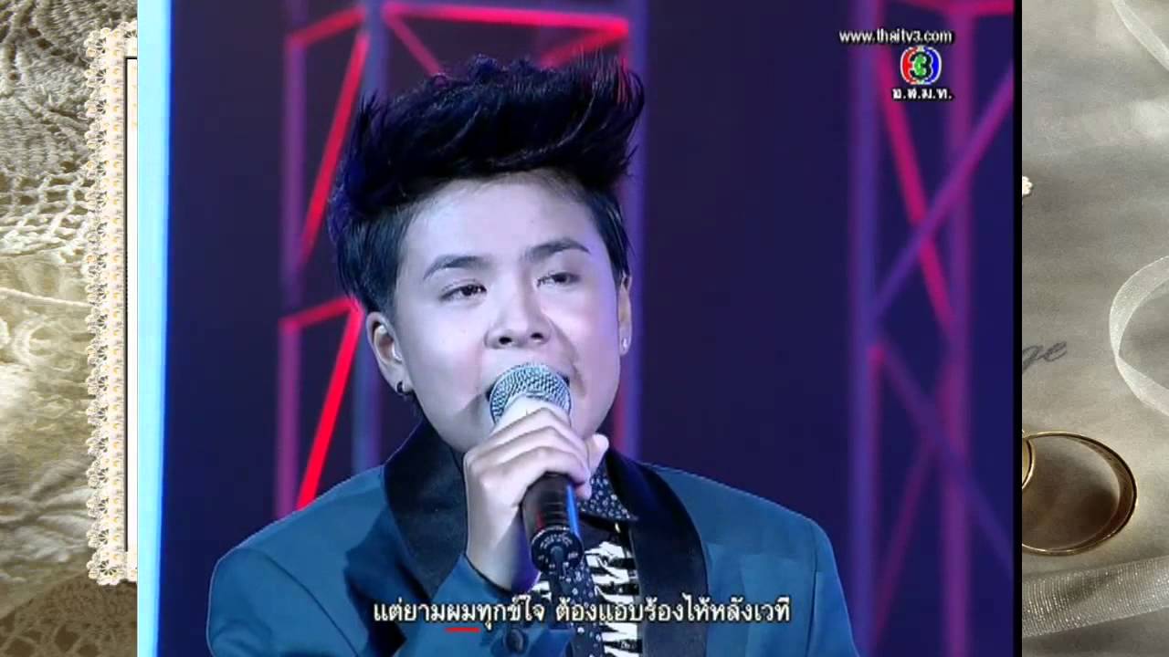 คนกล่อมโลก - นัท