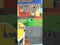 マリオ家具「どかん」の早く知りたかった便利な使い方#どうぶつの森 #雑学 @ほのげ