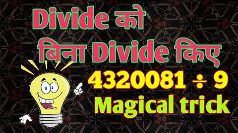 Any number divide  by 9 | vedic maths | maths trick by imran sir