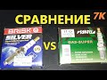 Обзор и Сравнение свечей зажигания для газа (ГБО) BRISK SILVER и ISKRA