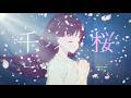 超かぐや姫!千本桜【MAD】【AMV】「kradness」