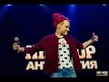 Оля Кекс - HIP HOP АНТОЛОГИЯ 2016 ( GIRL BEATBOXING )