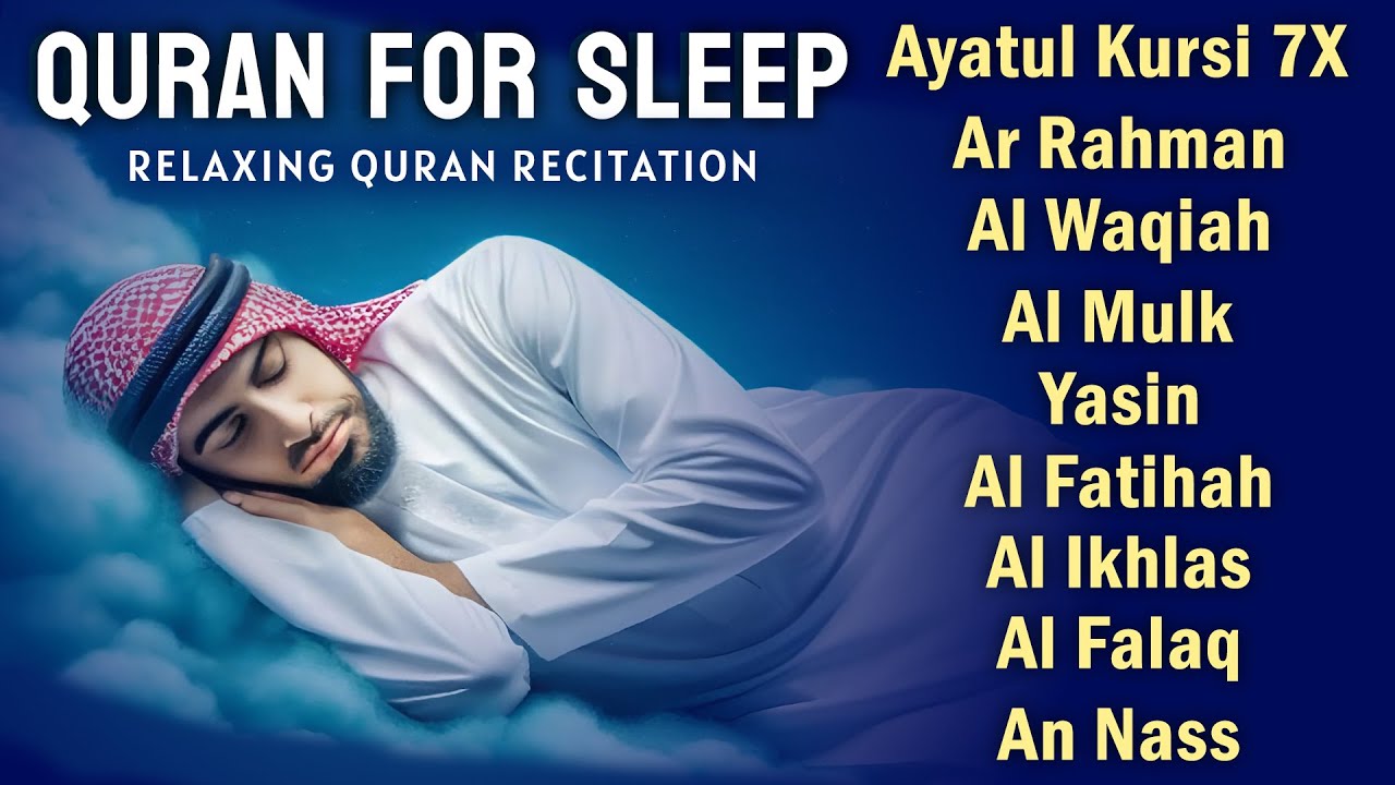 Quran recitation in a peaceful voice I Alfatiha, Yasin, AlWaqiah, Arrahman, -By Alaa Aqel