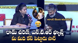 Anchor Suma Making Hilarious Fun With SS Rajamouli About RRR | HIT Pre Release Event | Manastars