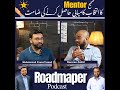 How to Choose the Right Mentor and Maximize the Power of 4X Growth | Roadmaper Podcast Clip
