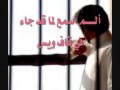 انشودة السلاميه 