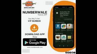 Best VIP Number For The Best People. Download the App Now….Available Only @ Google Play Store… screenshot 5