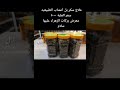 للحجز الاتصال ع ٠٧٧٣٦٣٠٨٣٢٥