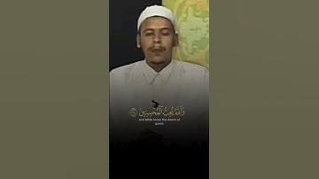 تحبير رائع وتلاوة مميزة في تسجيل نادر من #سورة_آل_عمران بصوت القارئ المغربي الشيخ #عمر_القزابري