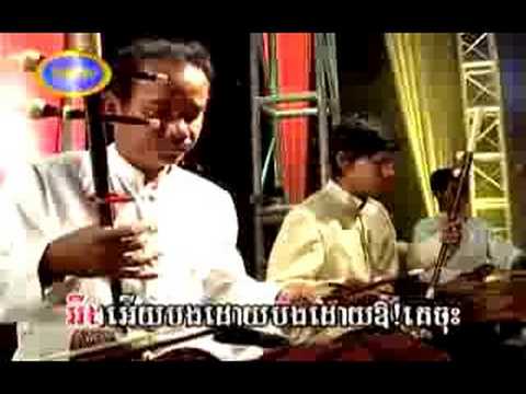 Ver Reymeas 96 - Him Sivorn - Veal Bat Songsa / ហ៊ីម ស៊ីវន - វាលបាត់សង្សារ no YouTube