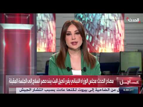 تدشين ستارلينك في اليمن: دعم حكومي وتأثير على الحوثيين