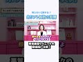 【リアルな費用公開】美容医療って実際いくらかかる？年齢別の相場を解説！
