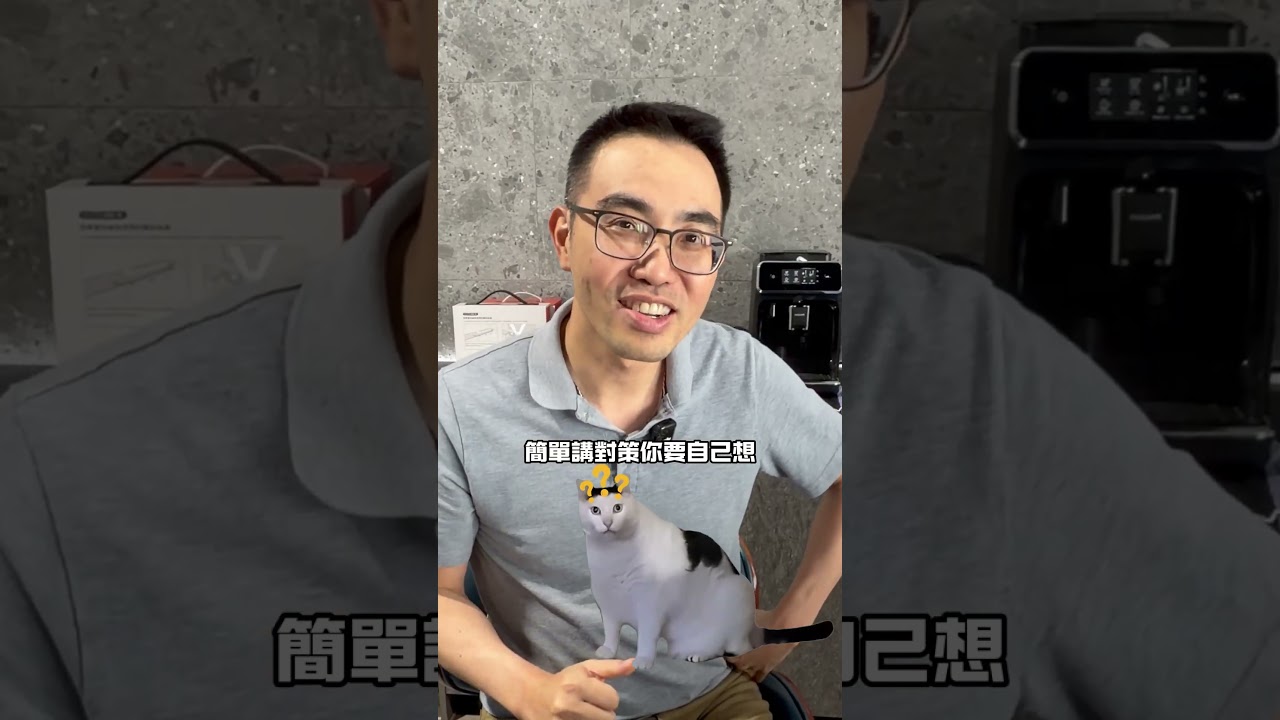 終結土方之亂，廢土重生冷凝輕質磚 影片縮圖