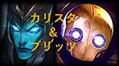 Lol実況 神スキン 王者カリスタ 超絶弱体化されてもおれが使えばキャリーできちゃうんです リーグオブレジェンド Youtube Lol実況 神スキン 王者カリスタ 超絶弱体化されてもおれが使えばキャリーできちゃうんです リーグオブレジェンド Youtube