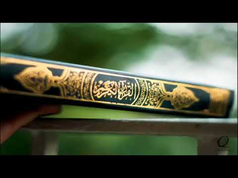 حم 1 ت ن ز يل ال ك ت اب م ن الل ه ال ع ز يز ال ع ل يم للشيخ أحمد العبيد