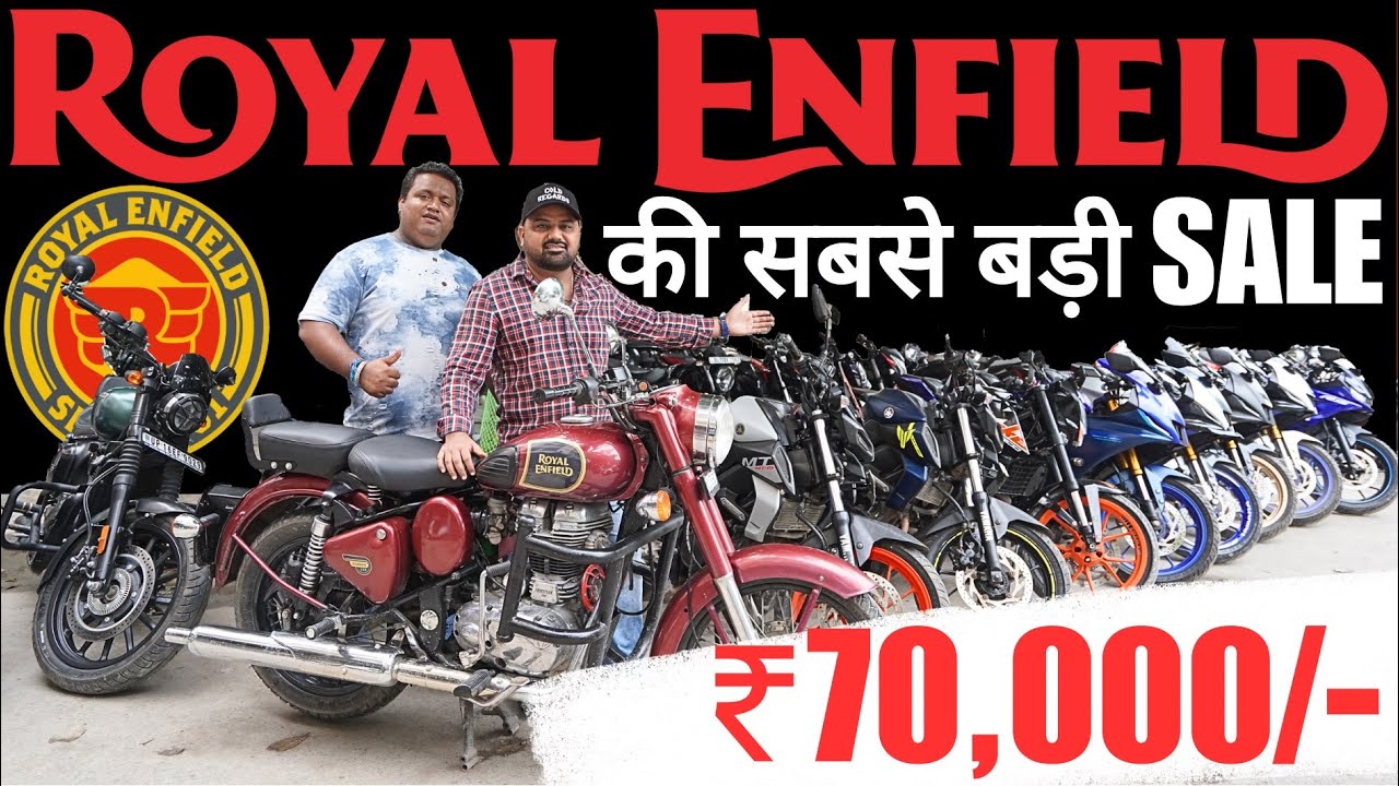 BULLET मात्र ₹70,000 में मिलेगी 🔥 BHUMI MOTORS 🔥 Biggest Two Wheeler SALE 🔥