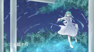【初音ミク】stella fantasia【オリジナル】