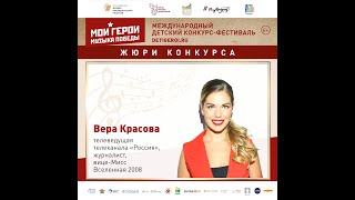 Вера Красова приглашает на конкурс #МоиГероиМузыкаПобеды