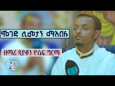 ቪዲዮ: የሳይን ሞገድ ድምፅ ነው?